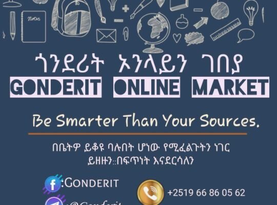 Gonderit online market delivery