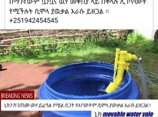 Nic Movable water Valve  call us 0942454545