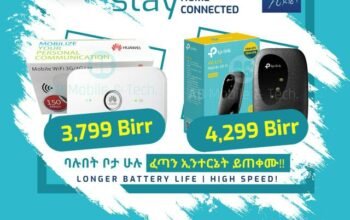 📣 ማስታወቂያ | አስተማማኝና እጂግ ዘመናዊ የ4G ሞደሞች በተመጣጣኝ ዋጋ ቀርቦላችኋል