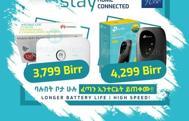 📣 ማስታወቂያ | አስተማማኝና እጂግ ዘመናዊ የ4G ሞደሞች በተመጣጣኝ ዋጋ ቀርቦላችኋል