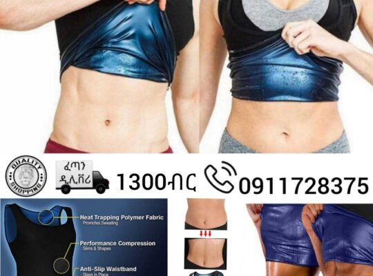 ውፍረት መቀነሻ