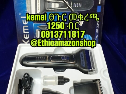 kemei ፀጉር መቁረጫ