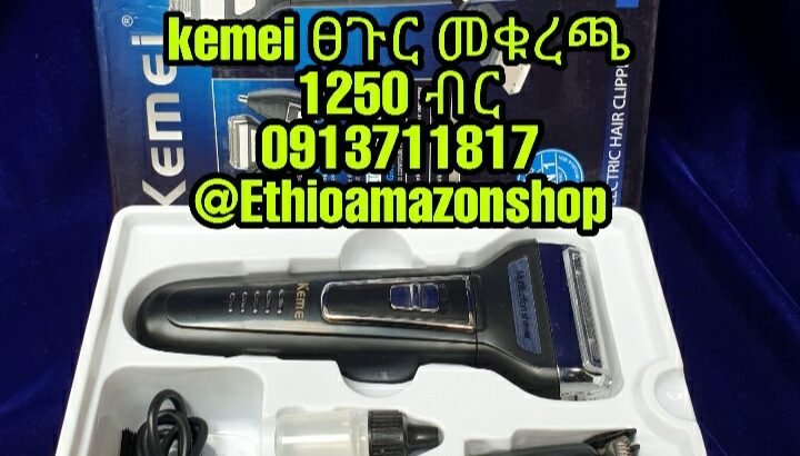 kemei ፀጉር መቁረጫ