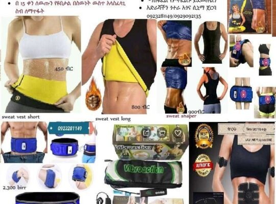 ye borch mekenesha የቦርጭ መቀነሻ