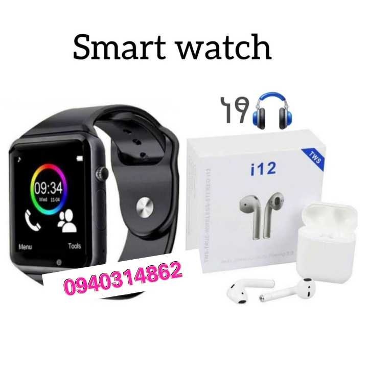 Ethiopia Smart Watch
