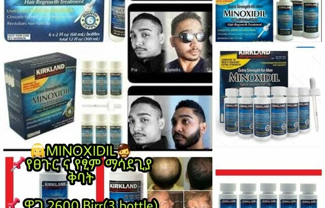 minoxidil