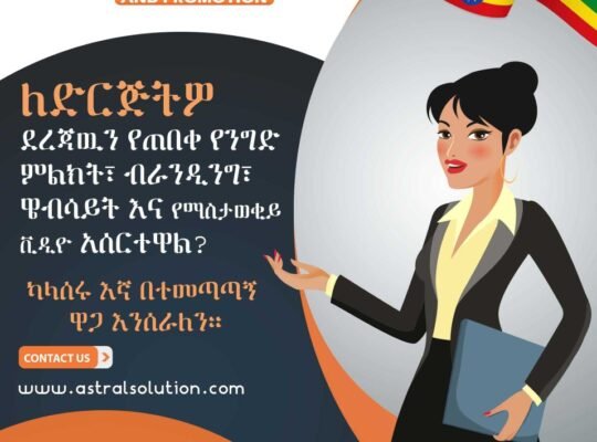 Logo design & Branding