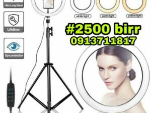 ring light with stand