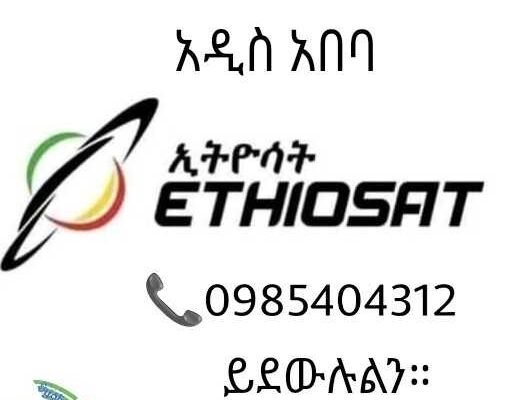 Ethiosat