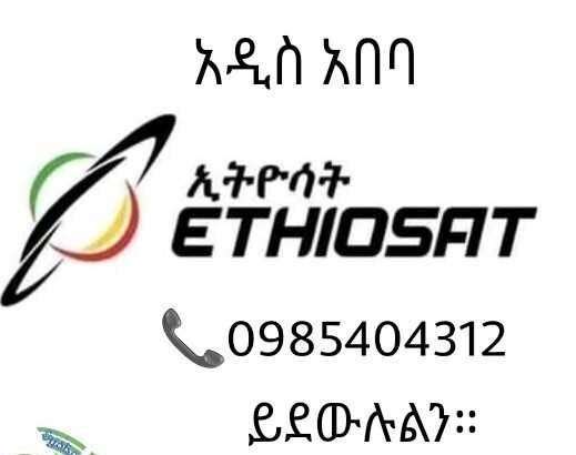 Ethiosat