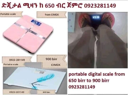 digital scale weight scale ሚዛን
