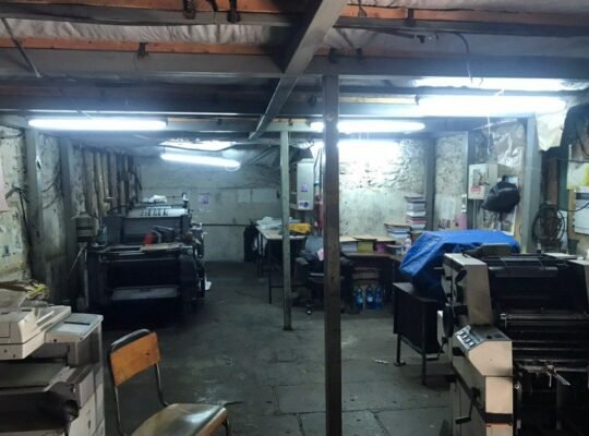 የሚሸጥ የንግድ ሡቅ