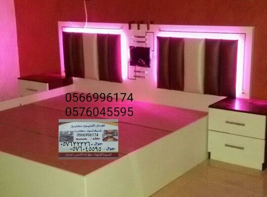 iam carpenter bedrooms and bathrooms