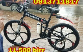 BANAWEER Bicycle