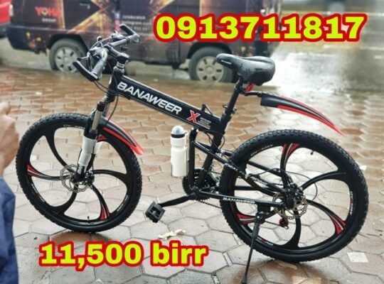 BANAWEER Bicycle