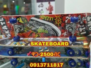 skateboard