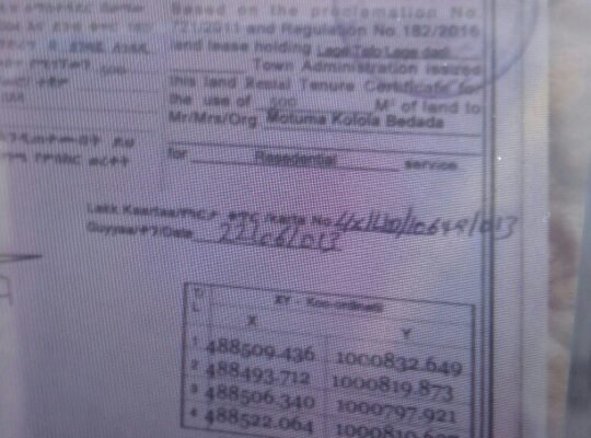 ለገጣፍ 500ካሬ ሜትር