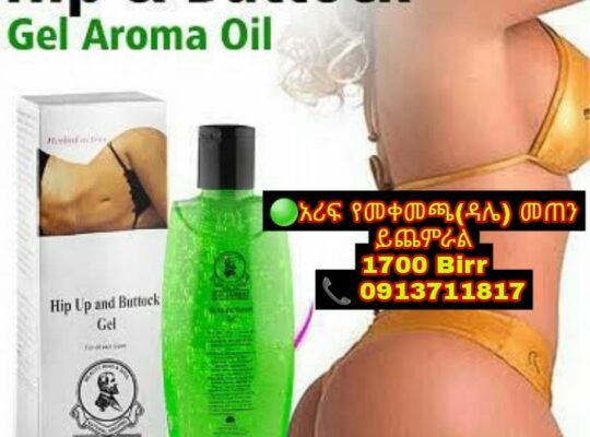 dr james buttock jel