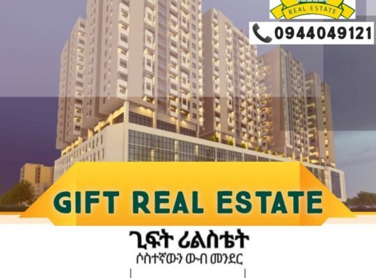 GIFT REAL ESTATE