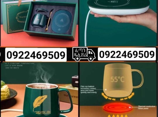 #አዲስ_የገባ_Newarrival 
2021 technology Elegant design original smart electric mug warmer and mug full