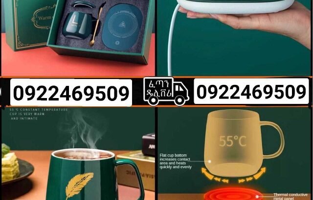 #አዲስ_የገባ_Newarrival 
2021 technology Elegant design original smart electric mug warmer and mug full