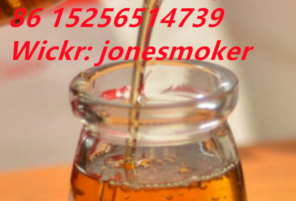 cas 28578-16-7 pmk oil PMK ethyl glycidate