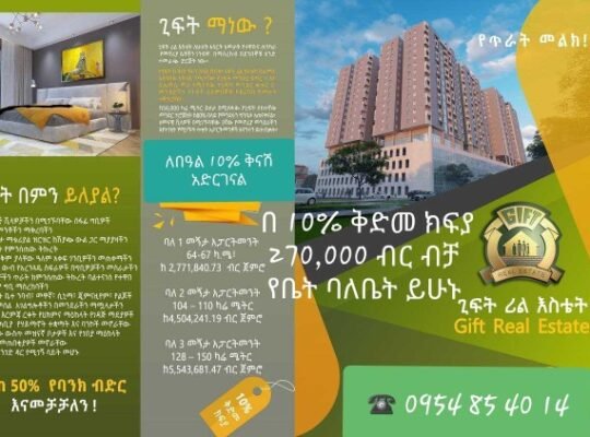 Come and be a homeowner with 10% down payment 270,000 birr