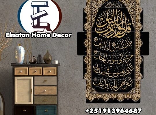 Elnatan Home Decor