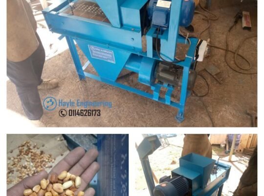 የተቆላ ኦቾሎኒ መፈልፈያ ማሽን | Peanut Pilling Machine