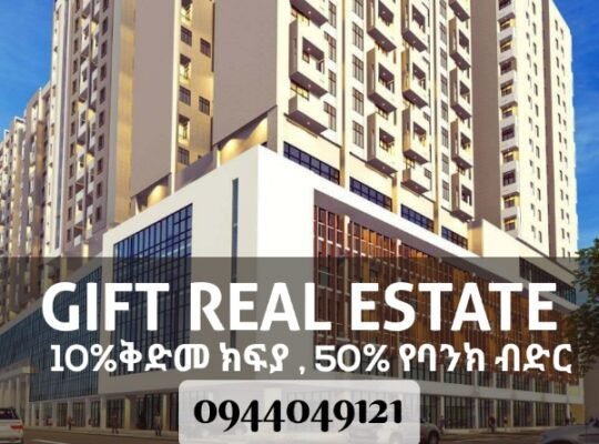 📌 10% ቅድመ ክፍያ
📌 50% የባንክ ብድር
 ☎️ 0944049121  📌 ክፍያው ያለምንዛሬ ዎጋ በኢትዮጵያ ገንዘብ የሚሰላ ነው 📌 ባለ 1 ,2 ,3