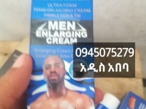 maxman  cream Ethiopia