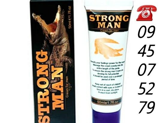 strong man cream Ethiopia