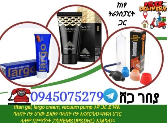 vacuum pump handsome up