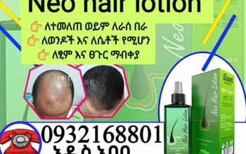 Neo Hair Lotion original ethiopia